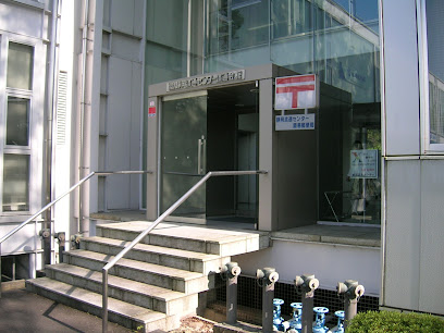 静岡流通センター簡易郵便局