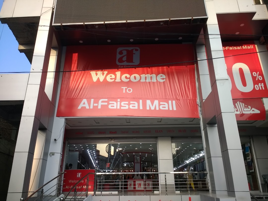 Alfaisal store