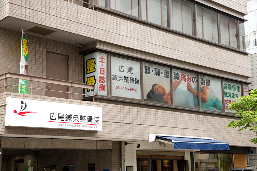 Hirooshinkyu Acupuncture