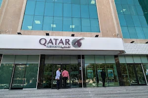 Qatar Airways Holidays image