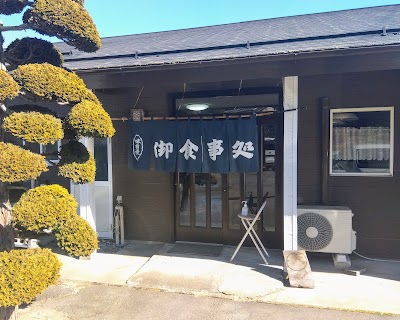 家族亭