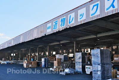 近物レックス 栗東支店