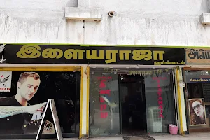 Ilayaraja Beauty Parlour image