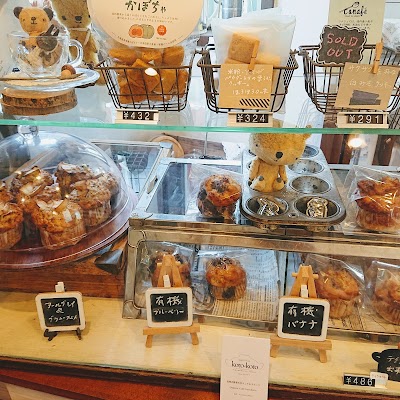 Organic Cafe koto-koto