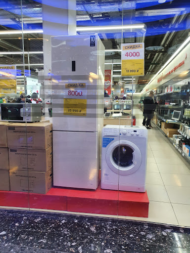 Shops for buying washing machines in Moscow
