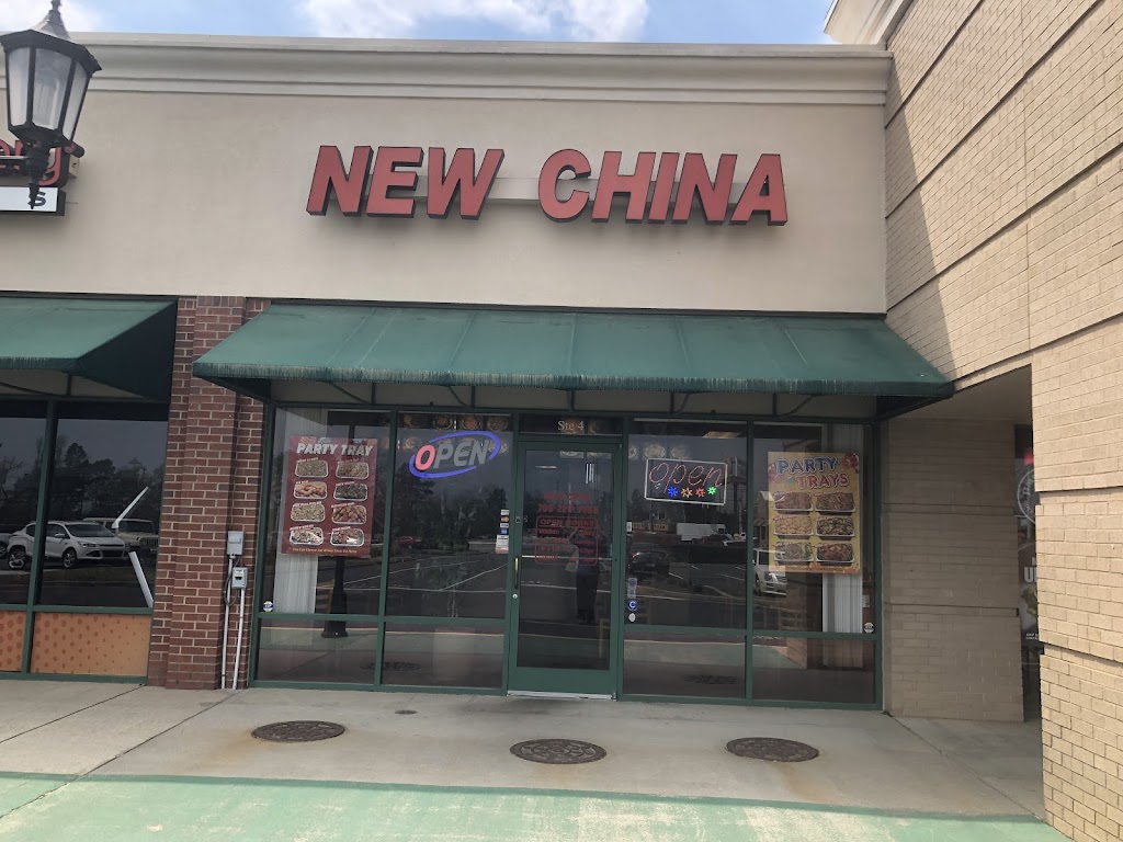 New China Restaurant 30809