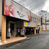 タイムズさんかい白石店