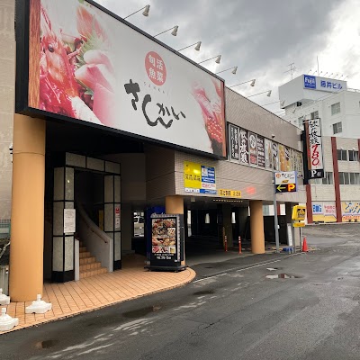 タイムズさんかい白石店