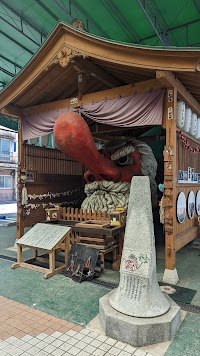 やよい天狗通り