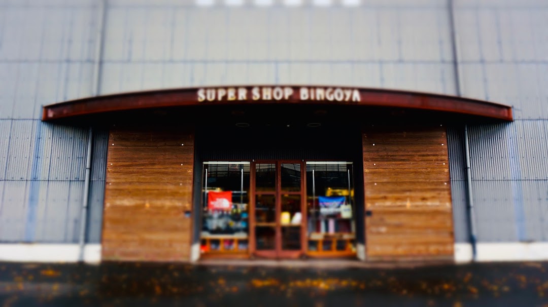 BINGOYA SUPERSHOP 出雲店