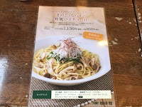 珈琲館 根津店