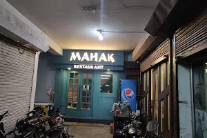 Mahak Restaurant image
