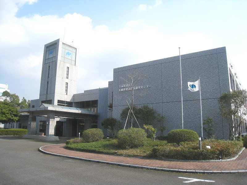 公財 長崎県建設技術研究センター(NERC)