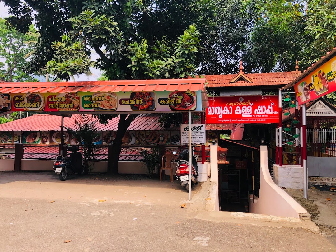 Vanarani Toddy shop