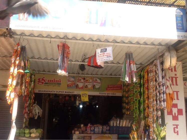 Bhairavnath super market