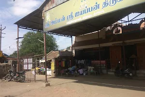 Karamadai Market image