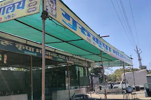 Gueukripa Bhojnalya and Restaurant image