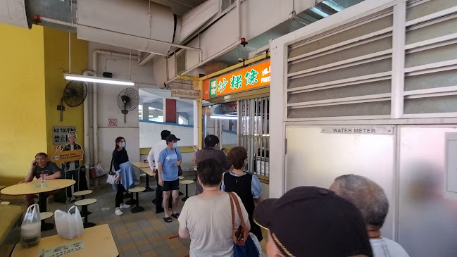 Hill Street Fried Kway Teow - Other