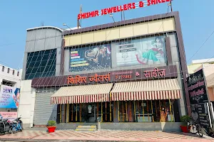 Shishir Jewellers image