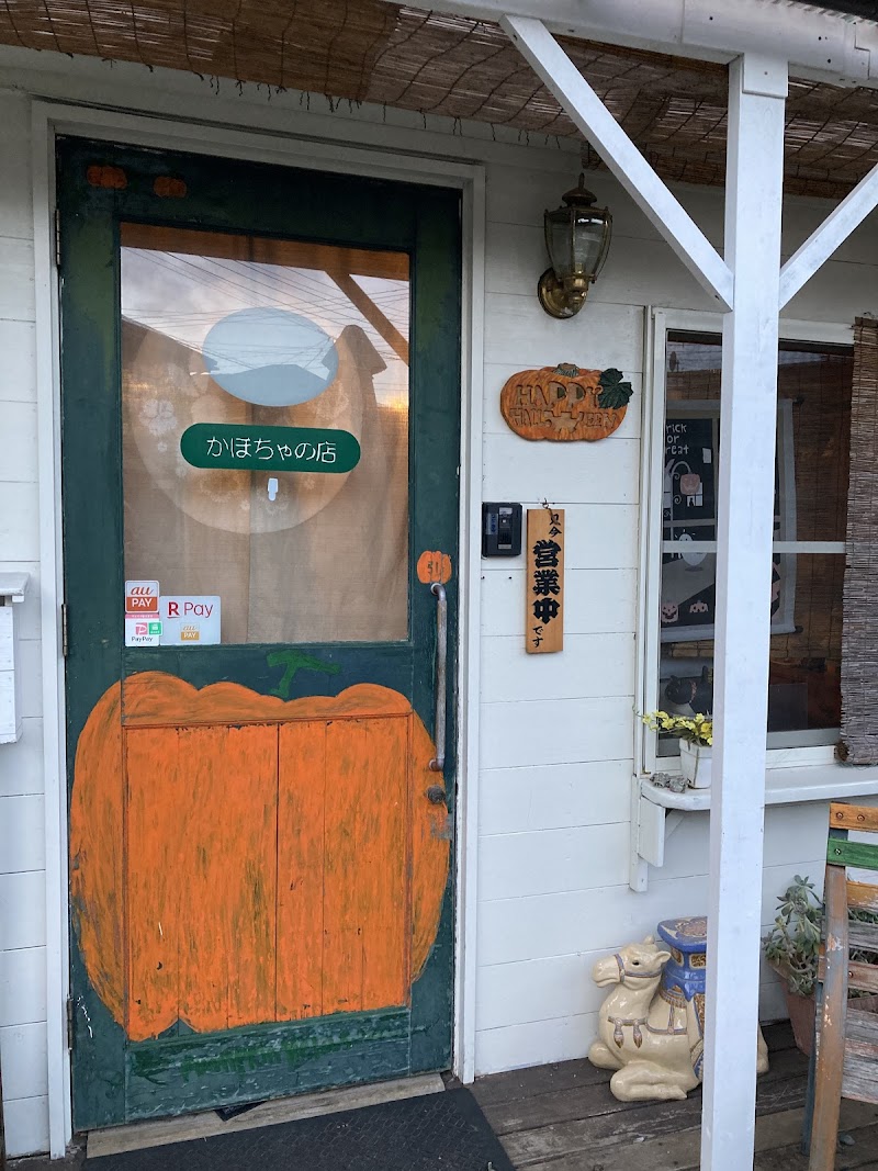 かぼちゃの店