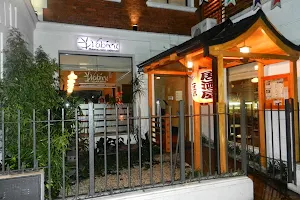 Nobiru Izakaya image