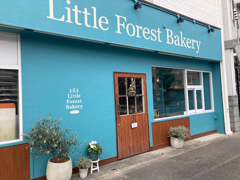 Little Forest Bakery リトル フォレスト ベーカリー