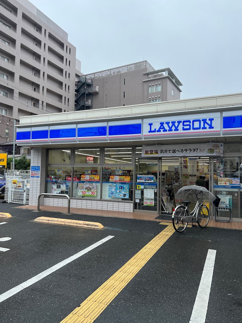 ローソン 上尾柏座一丁目店