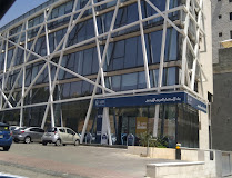 ARAB JORDAN INVESTMENT BANK Branch