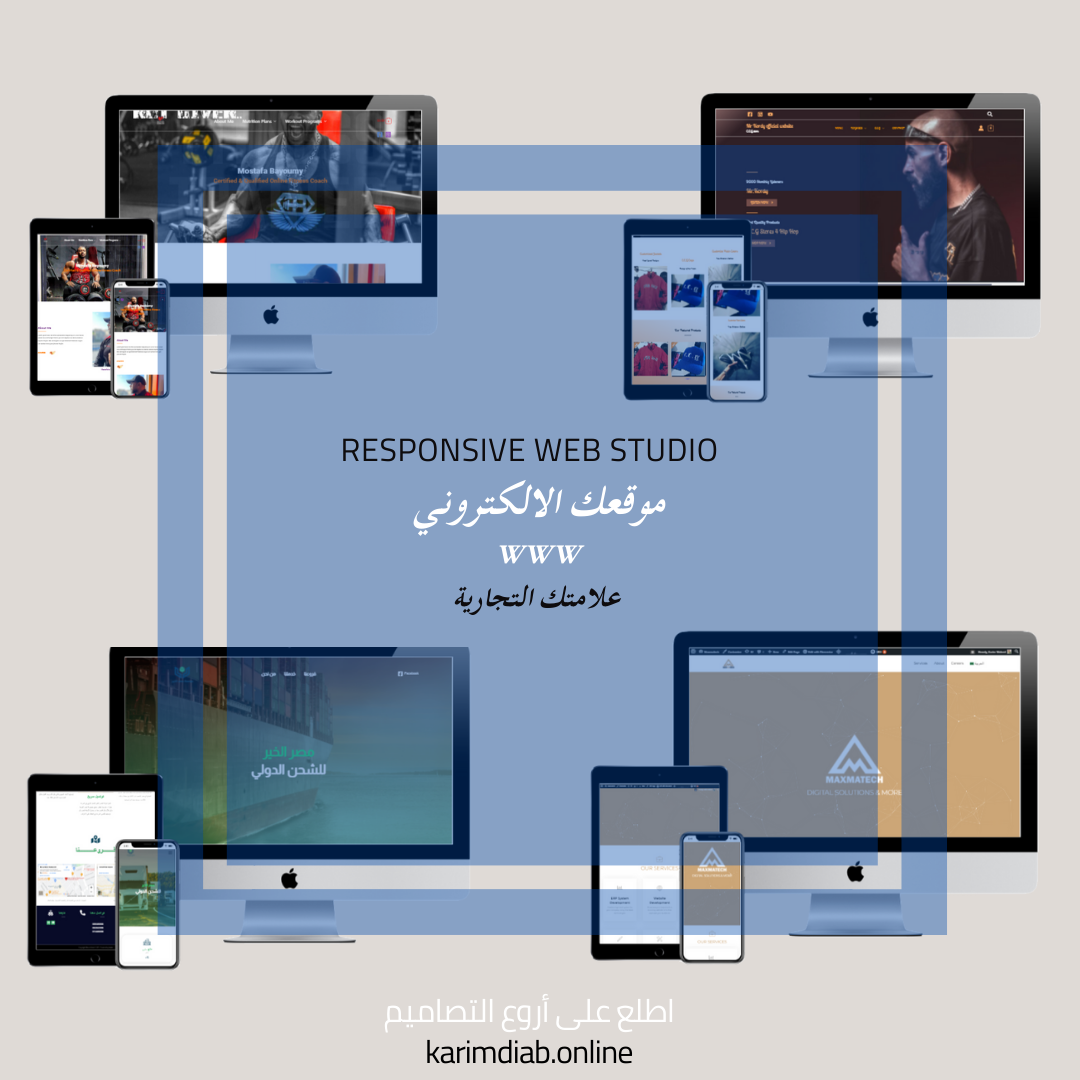 Responsive Web Studio
