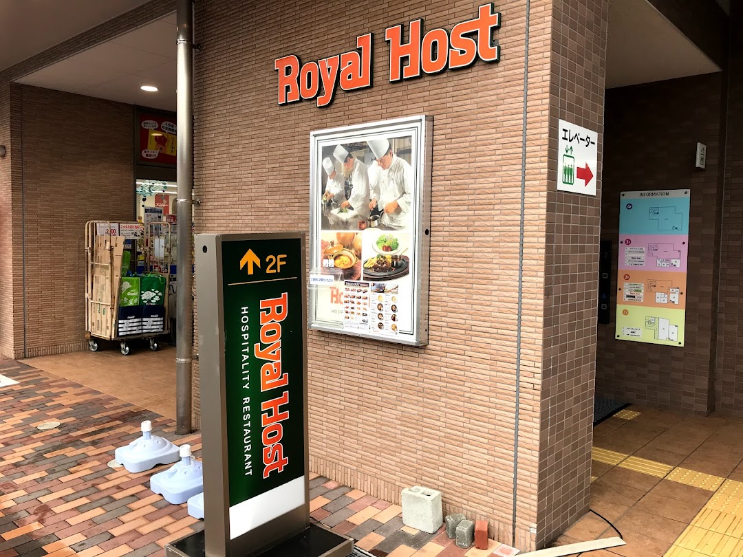 ロイヤルホスト三萩野店