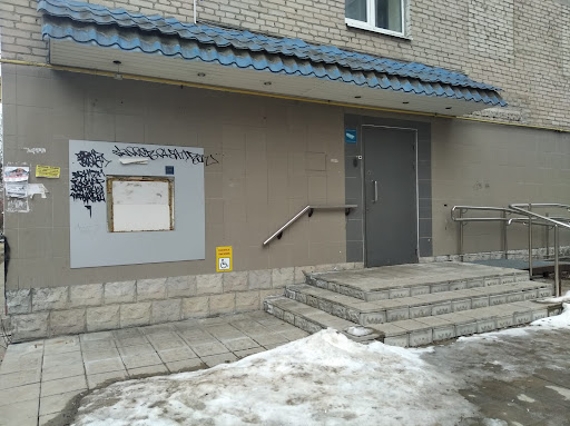 Магазин Аудио И Видео - Магазин (Воскресенск) Ремонт телевизоров ...