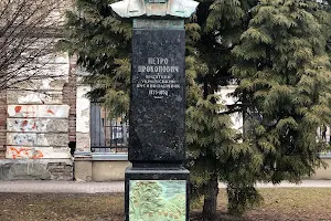 Monument to Petro Prokopovych image