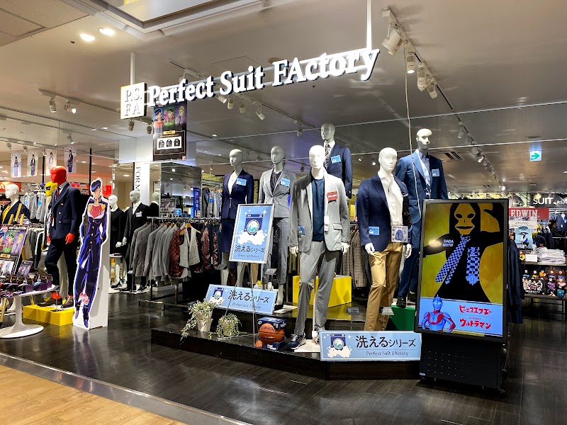 P.S.FA Perfect Suit FActory 川崎ダイス店
