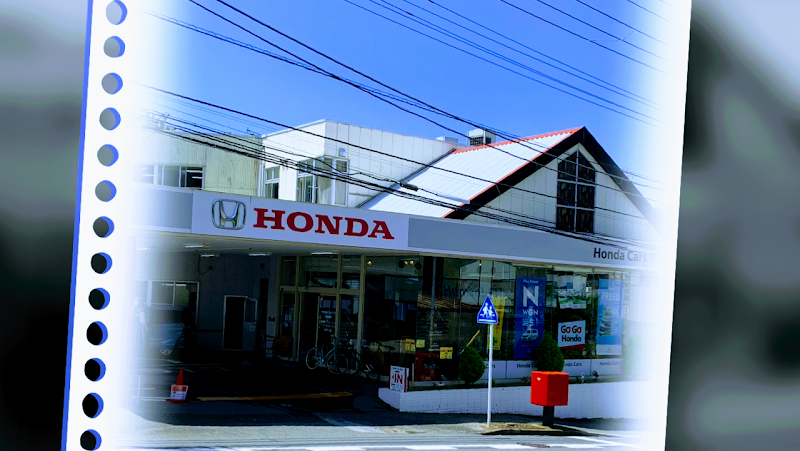 Honda Cars 市川 東船橋店