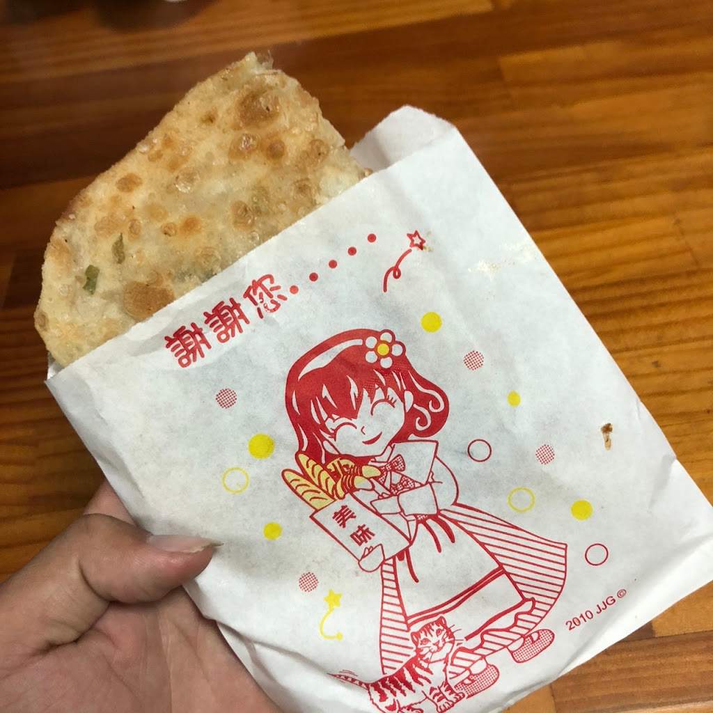 霧峰鄒記餡餅 的照片