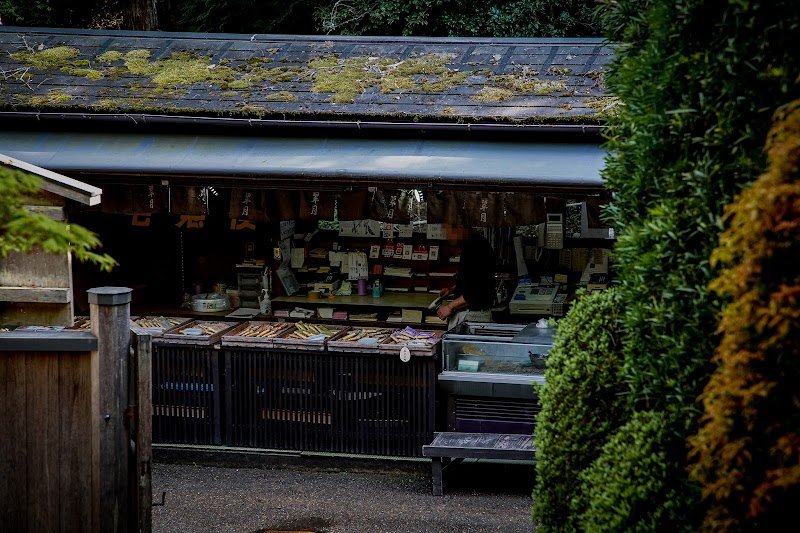 京漬物と佃煮のお店 翠月