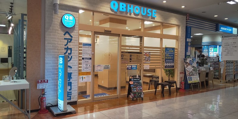 QB HOUSE イオン高砂店