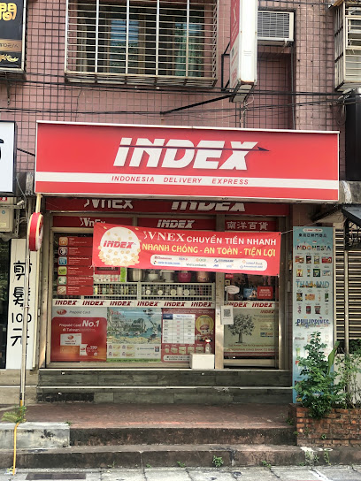 INDEX 南洋百货