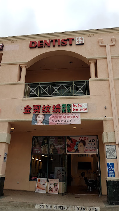 Patty Chang Dental Office