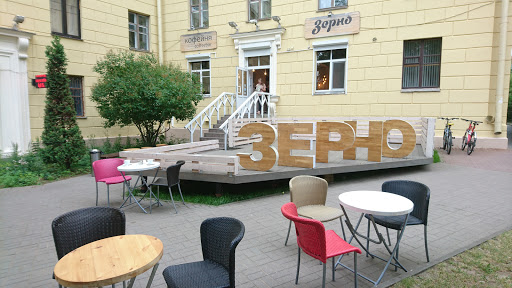 Cafe Zerno