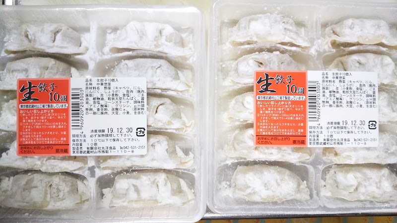 グルコミ 一宮市 卸売食料品店で みんなの評価と口コミがすぐわかるグルメ 観光サイト 7ページ目