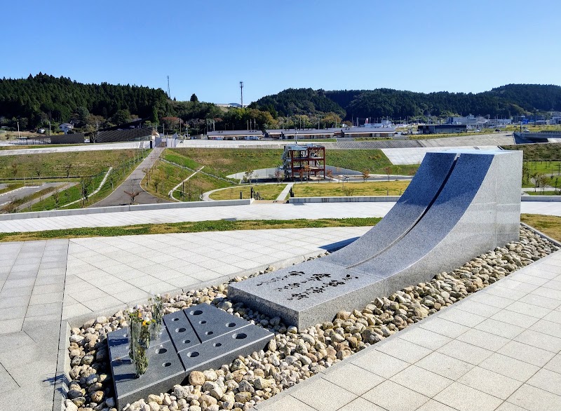 南三陸町震災復興祈念公園