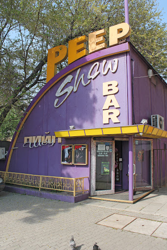 Peep Show Bar