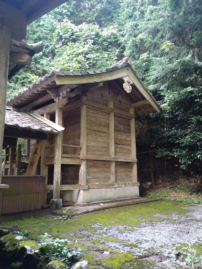 五所神社