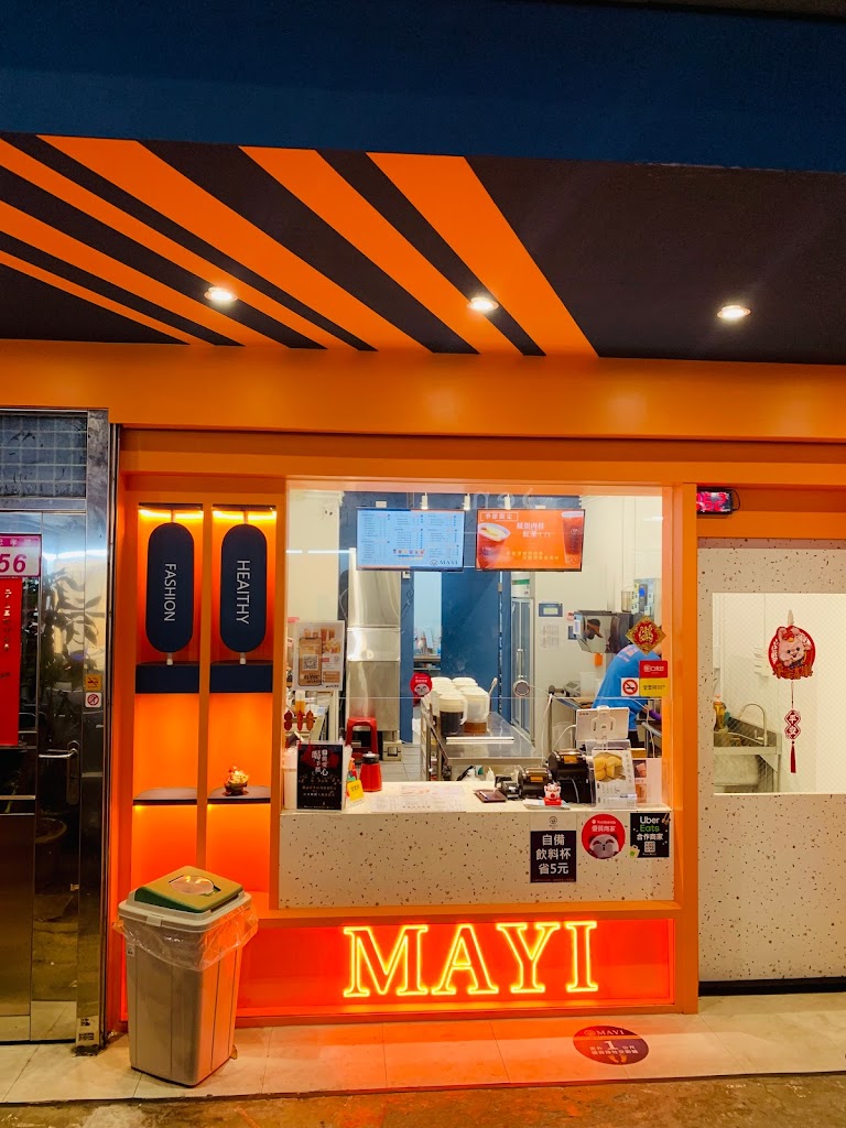 MAYI滿溢 內壢忠孝店-中壢必喝飲品|平價飲品|熱門飲料|人氣飲料|推薦手搖|特色茶飲 的照片