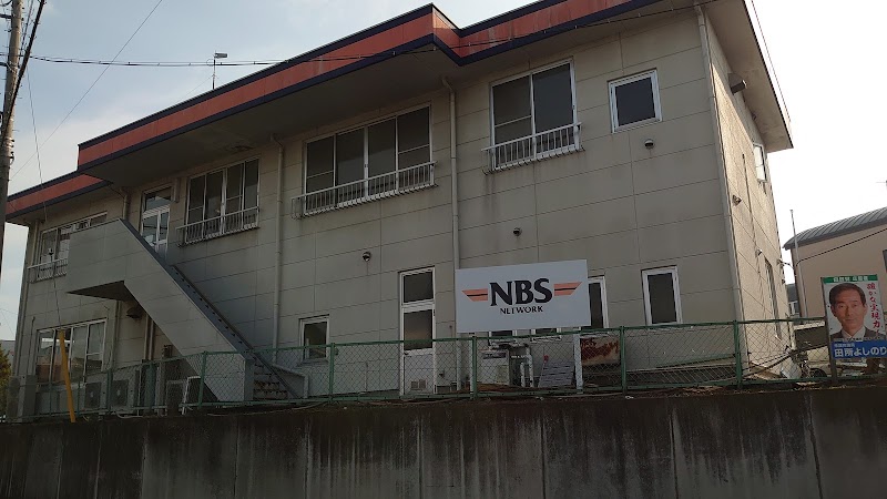 NBSロジソル 茨城営業所