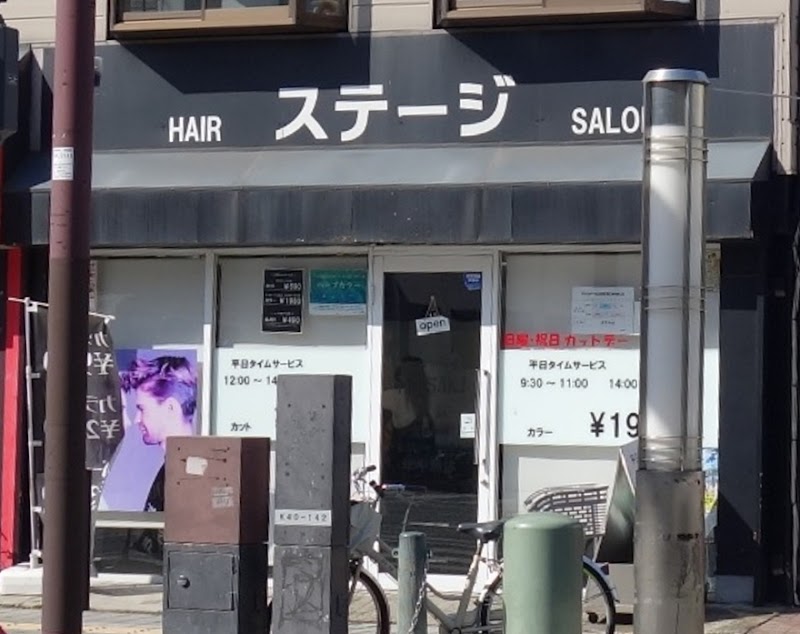HAIR SALON IWASAKI 相模中央店