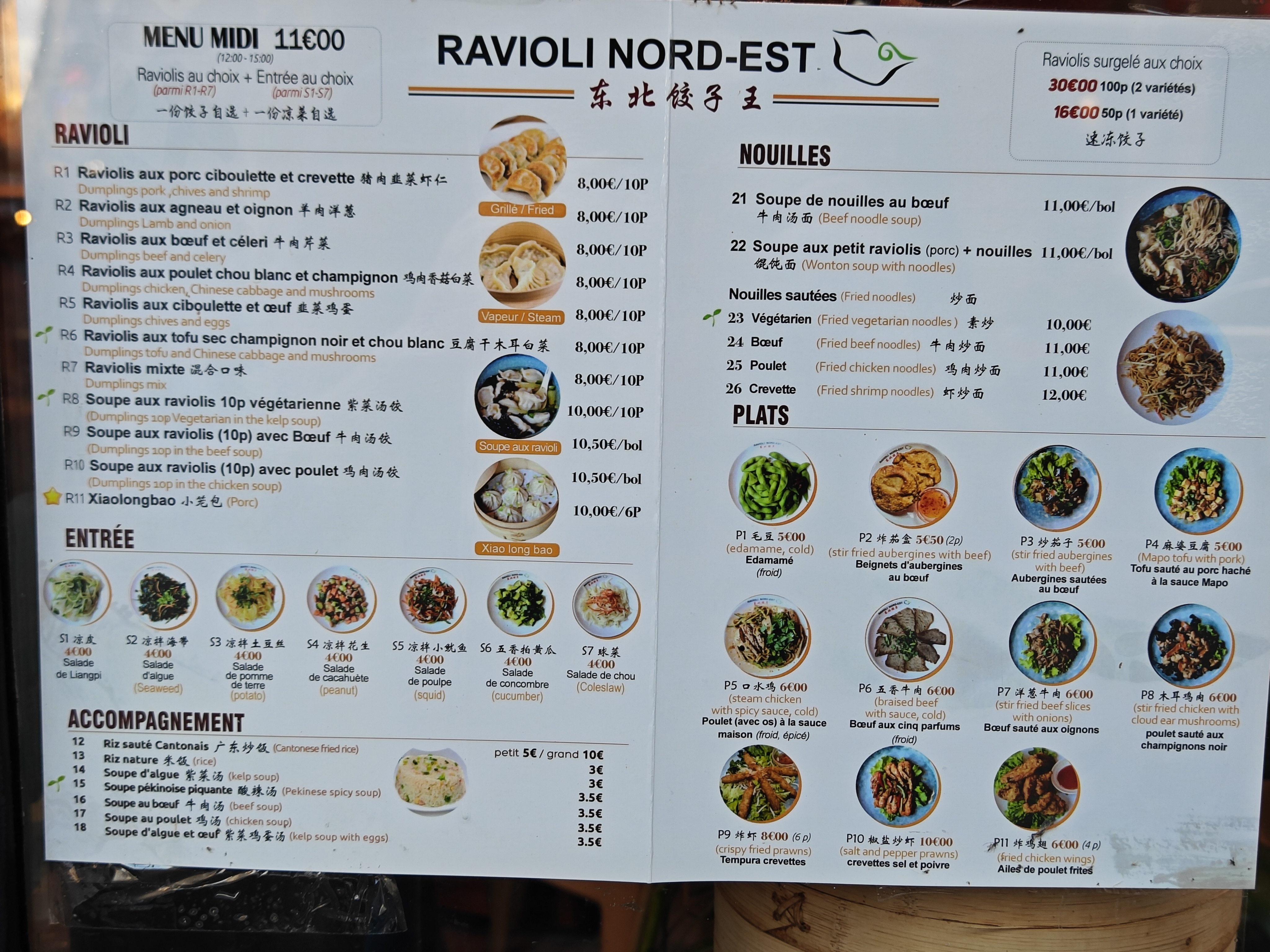 Photo n° 8 de l'avis de Vincent.a fait le 13/07/2023 à 20:09