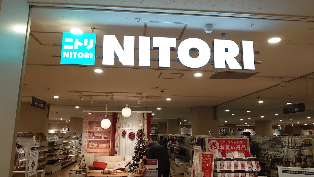 ニトリ 所沢TOCOTOCO SQUARE店