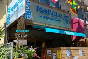 MAHALO 鶴間本店 image